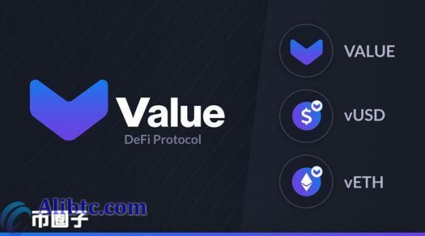 VALUE是什么币种？VALUE币未来前景如何？