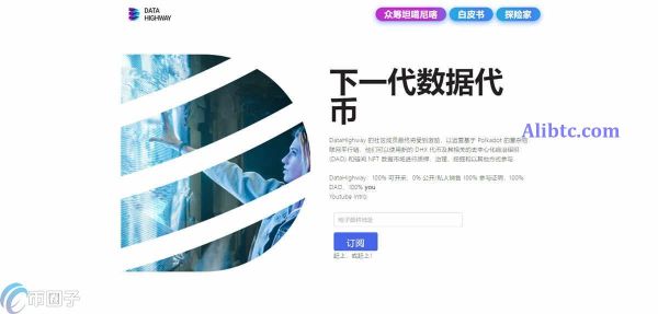 DHX币最高价格和最低价格多少钱？