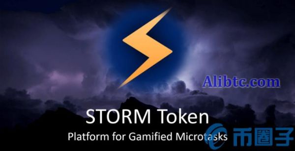 STORM是什么币？STORM币官网总量和上线交易平台介绍
