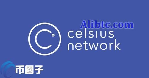 什么是CEL币？一文读懂CEL币(Celsius)