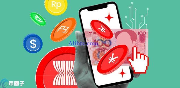 一文详解什么是数字人民币贷款？