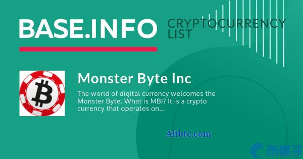 MBI是什么币？MBI币官网总量和项目详情介绍