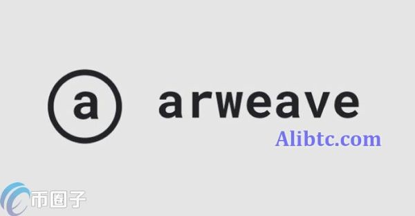 什么是AR币？一文了解AR币