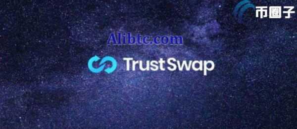 SWAP币发行量多少？SWAP币总量介绍