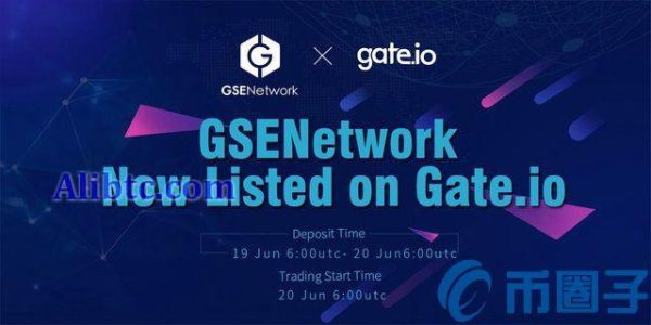 GSE是什么币？GSE币价格、官网总量和上线交易平台介绍