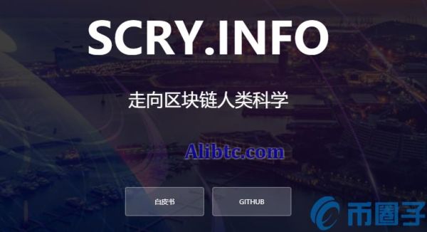 无域币(DDD)是什么币？无域币官网、总量和交易平台介绍