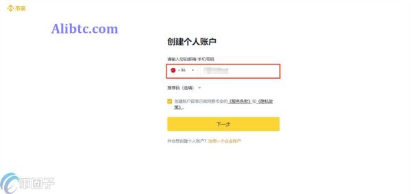 投资加密货币的钱能够提现吗？