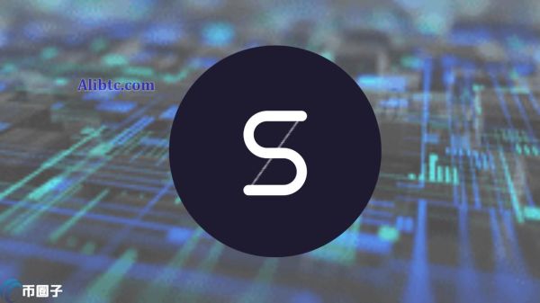 SNX币发行价是多少？SNX币发行总量、价格、时间介绍