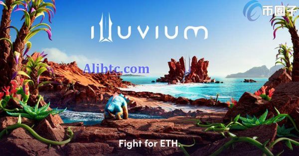 ILV币发行价是多少？ILV币发行价格和发行时间介绍