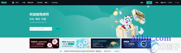 虎符交易所清退吗？HOO交易所清退大陆用户吗？