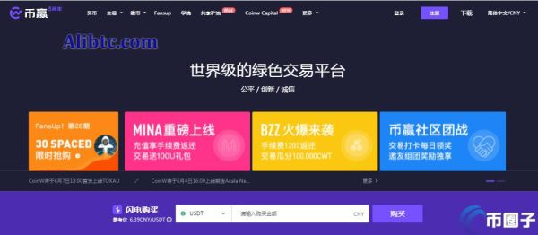 HTMOON币在哪里买？哪个交易所能购买？