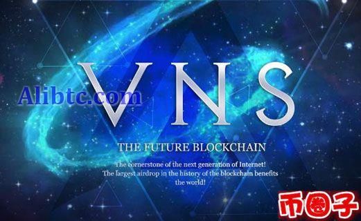 超级天网vns币是什么？venus超级天网币前景、官网介绍