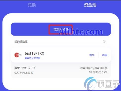 JustSwap交易所手续费多少？JustSwap费用介绍