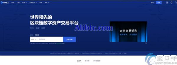 怎么样用比特币进行交易？比特币交易平台有哪些