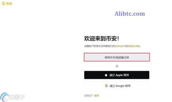 币安国内网址是什么？币安国内网址盘点