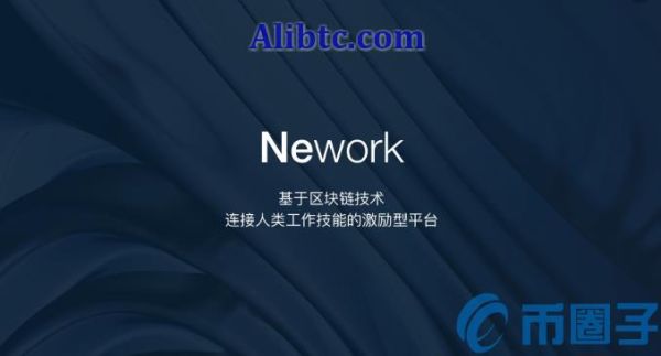 NKC是什么币？NKC币上线交易平台和官网总量介绍
