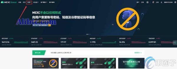 BQT币怎么购买？BQT币买入和交易教程全解