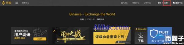 比特币交易所合法吗？有哪些合法的比特币交易所