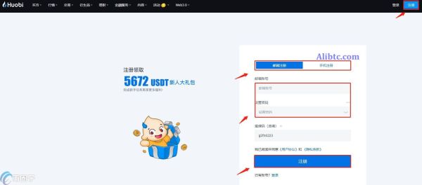 SPA币怎么交易？SPA币买入和交易教程详解