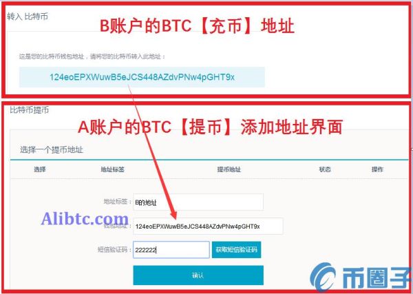 BCEX交易所如何充币、提币？BCEX交易所充币提币教程篇