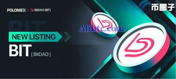 BIT币总量多少？BitDAO/BIT币发行量介绍