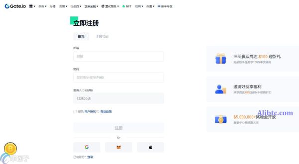 POGAI币怎么买？新手买入POGAI币全攻略