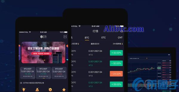 BI网交易平台简介！什币网海外版交易所更名为BI网
