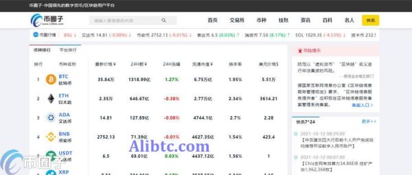 欧易交易所苹果怎么下载？OKX欧易IOS版下载教程介绍