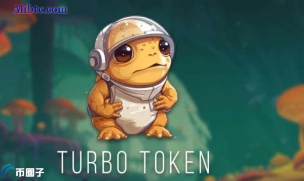 TURBO币值得买吗？怎么买？