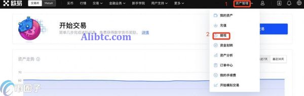 欧易交易所怎么提币到币安链？OKX提币到BSC教程