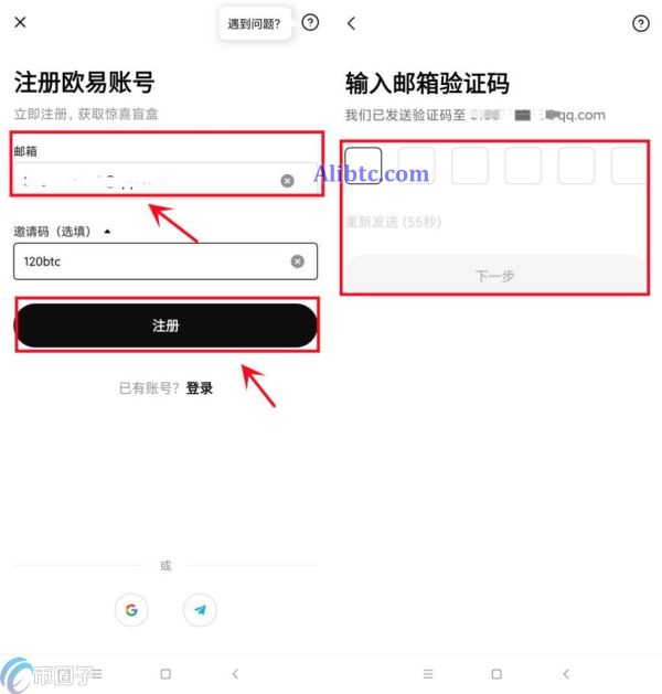 欧易合约交易怎么玩新手入门级教程(完整版)