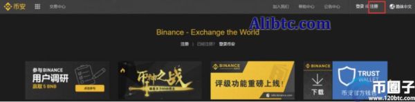 买币在什么平台比较好？买币哪个平台比较安全