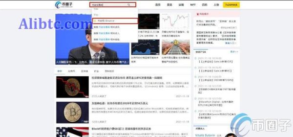 国内怎么下载币安app？币安app官方下载最新版
