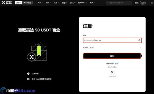 一文读懂欧易卖U如何避免收到黑钱
