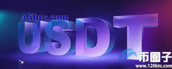币本位合约和USDT合约有什么区别？