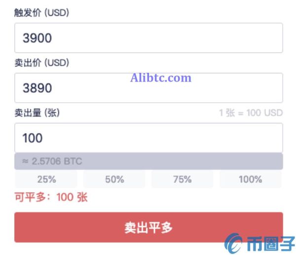 火币网计划委托是什么？计划委托操作指南