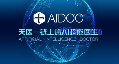 天医aidoc币是什么？aidoc币交易平台、总量和官网介绍