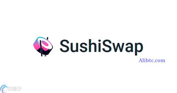 SUSHI币能涨到多少？寿司币真的会涨吗？