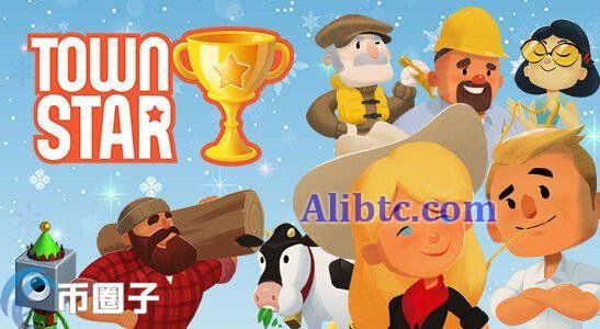 TOWN是什么币种？一文了解TOWN币