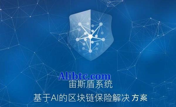 zsc是什么币?宙斯盾zsc币交易平台及官网详情