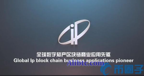 知产链IPC是什么币？IPC币价格、官网总量和交易平台介绍