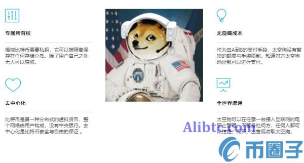 太空狗(DOGZ)是什么币？DOGZ币官网总量和交易平台介绍