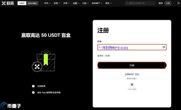 USDC如何提现？USDC币提现人民币详细教程