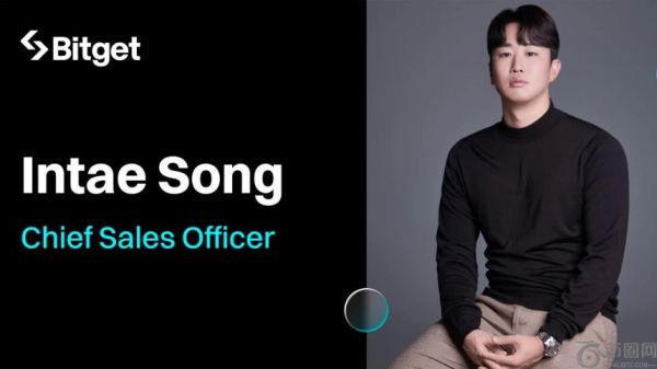 Bitget首席销售官Intae Song访谈：以结果为导向，推动加密行业主流化