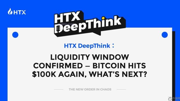 流动性窗口已确认，比特币价格再次突破10万美元，下一步会怎样？