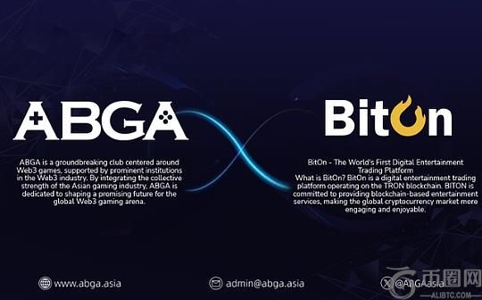 币旺（Biton）与 亚洲区块链游戏联盟（ABGA）达成战略合作