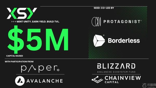 XSY 在 Avalanche 区块链上推出数字合成美元 Unity ($UTY)，筹集 500 万美元资金以推进 DeFi 基础设施