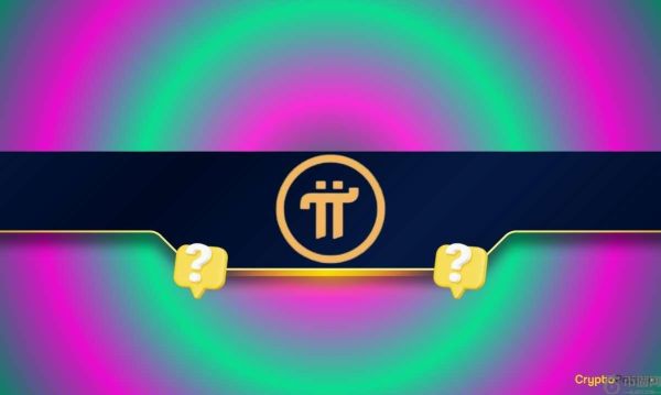 币安抛出重磅 PI 提示：Pi Network 的价格将如何反应？