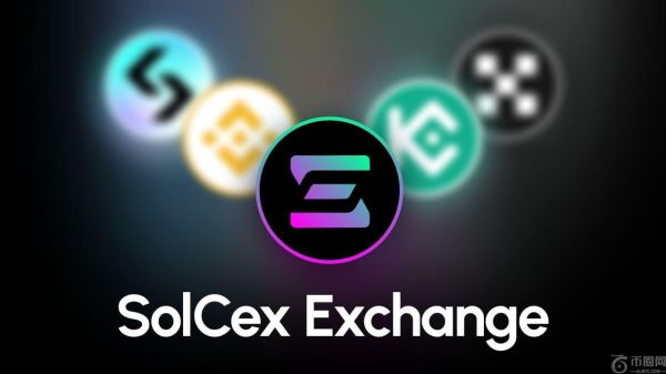 SolCex 宣布重大平台升级，并在华盛顿庆典上与特朗普总统互动
