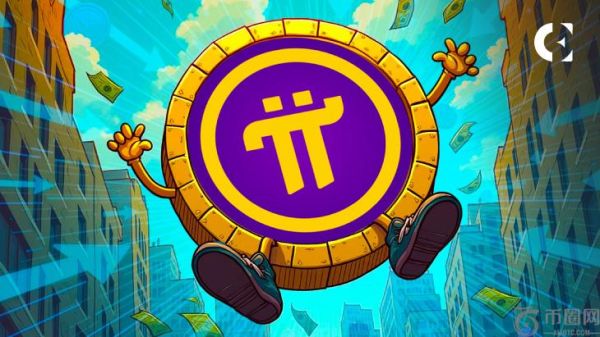 Pi 币交易量飙升 22%，价格在 0.62 美元附近找到强劲技术支撑